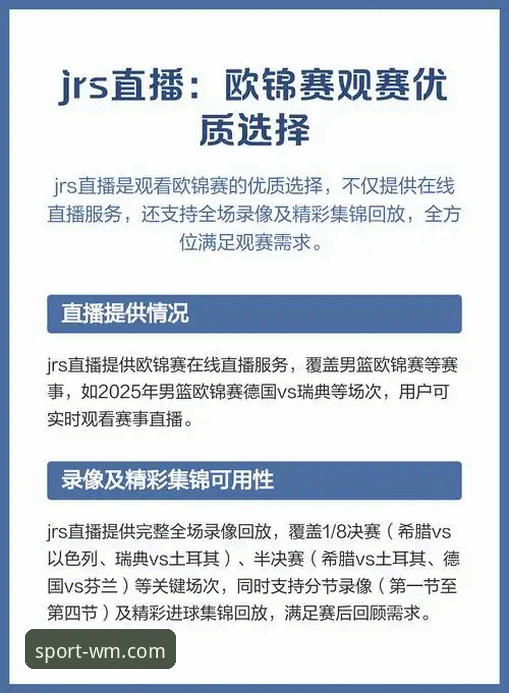 完美体育手机直播 完美体育手机直播 vs 传统电视直播:观赛体验的全面对比与选择指南
